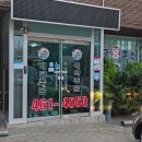 상사동로-23 이미지