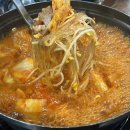 탕가네 생고기 김치찌개 삼겹살 이미지