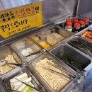 진장어 - 양주시 | 진장어