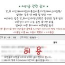 송이약국 이미지