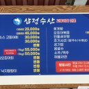 안중수산 이미지