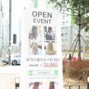 오빛헤어 - 연수구 | 하남 미사지구 미용실 :: 오빛헤어 염색 후기