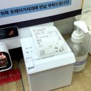 홍루이젠산본점