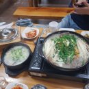 바우네나주곰탕묵동점