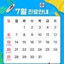 삼성활력마디한의원 이미지