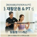 제이앤비헬스케어