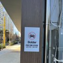 디카페인 커피 파는 풍무동 신상카페 볼더(Bolder) 아메리카노 후기 주차장 정보