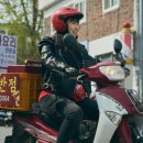 영심오토바이