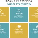 일루미별빛어린이집 이미지