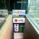 강남쭈꾸미 이미지