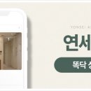 우리연세소아청소년과 네이버블로그