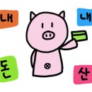 아몬드5000치킨 이미지
