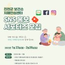 안심소통센터 이미지