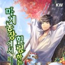 완인농장 네이버블로그