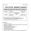 ♥ 플로리스트 자격증/창업과정 모집! (화훼장식기능사/재료비,교육비100%국비지원) 이미지