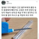 신장투석이 매우 고통스러운 이유 이미지