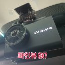 루마썬팅상주점 | 차량 관리 한 번에 끝! 상주네비게이션 포함 루마버텍스 경북 상주점 시공 후기