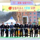 알뜰주유소 이미지