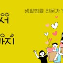 법무사박선미사무소 네이버블로그