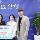 하모니마트 일죽점