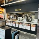 화심순두부 전주점 이미지