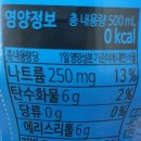 (주)빙그레 광주공장