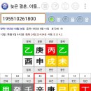 사별..늦은 결혼 아들낳고~~ 이미지