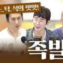 먹고놀랩 이미지