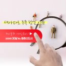 1기신도시 평촌 30년....드디어 새아파트 단지 들어온다. 이미지