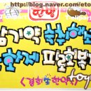 경희생한약국 이미지
