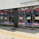 제일편한약국 이미지