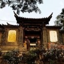 삼공교 네이버블로그