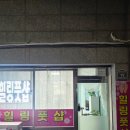 (공유)열심히 일한사람 봐주세요.