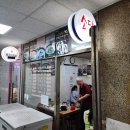 2024-02-0010 - 당진시 | 🍲 강남 개포동 한식 맛집 '소담' 방문기 (모든 메뉴 및 가격정보 총 정리)