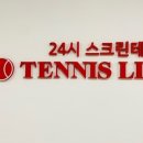 연풍리체육공원 이미지