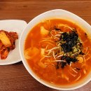 유림손수제비