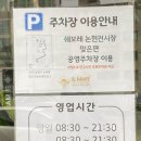 일마레(il mare) | [인천 논현동 카페] 놀이방이 있는 독특한 분위기의 베이커리 카페 '일마레(IL MARE)'