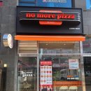 계동로102번길L | 수원 피자맛집 노모어피자 호매실점 방문 후기