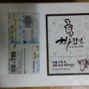 한우잡이 이미지