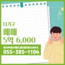 부동산월드공인중개사 이미지