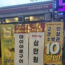 고기주는골목냉면 | 탄현 맛집]김치랑 미나리 듬뿍주는 고기맛집 골목솥뚜껑삼겹살 탄현본점 내돈내산 후기