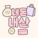 르메드(REMEDE) | [망원] 르메드(REMEDE) 주말 데이트에 딱! 프레첼 맛집 후기 🥨☕️｜애견동반 주차 가능 내돈내산