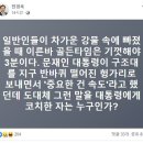 헝가리 선박 침몰사고 최고의 쇼 이미지