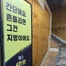 뉴웨이브 피트니스 | [오산 세교 헬스장] 뉴웨이브피트니스