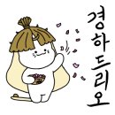 검단양만