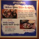 춘천 여행 퇴계동 닭한마리 배나무골 가마솥 칼국수 후기 맛있게 먹는 법