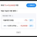 법인돈이월드제주 | 제주 신화월드 신화관 워터파크 테마파크 후기 가격 비교