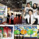 유앤아이식자재 이미지