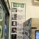 공스테이 이미지