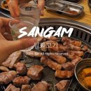 월하농장 | 상암 DMC 맛집 월화고기 삼겹살 진짜 맛있는 월드컵경기장 고깃집